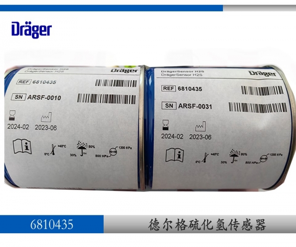 德?tīng)柛駛鞲衅?810435